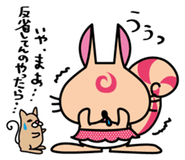 GURURISU sticker #794869