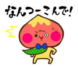 The dialect of Yamanashi sticker #795400