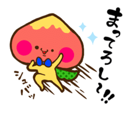 The dialect of Yamanashi sticker #795401