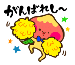 The dialect of Yamanashi sticker #795402