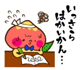 The dialect of Yamanashi sticker #795405