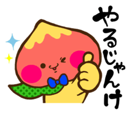 The dialect of Yamanashi sticker #795406