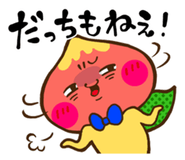 The dialect of Yamanashi sticker #795407