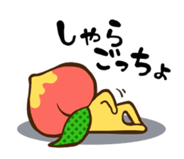 The dialect of Yamanashi sticker #795408