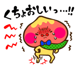 The dialect of Yamanashi sticker #795411