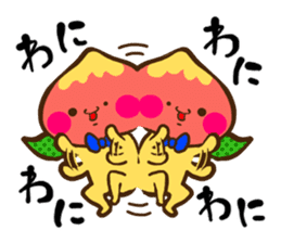 The dialect of Yamanashi sticker #795413
