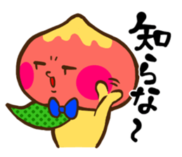 The dialect of Yamanashi sticker #795415