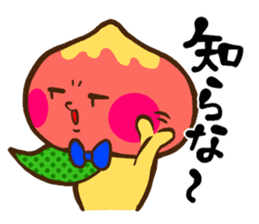 The dialect of Yamanashi sticker #795415