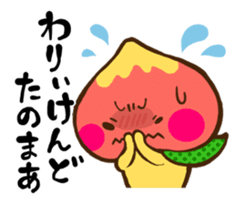 The dialect of Yamanashi sticker #795417