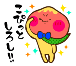 The dialect of Yamanashi sticker #795419