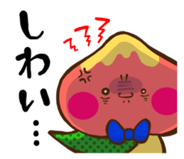 The dialect of Yamanashi sticker #795421