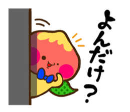 The dialect of Yamanashi sticker #795422
