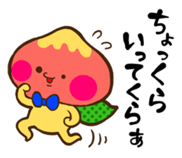The dialect of Yamanashi sticker #795423