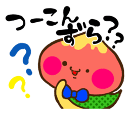 The dialect of Yamanashi sticker #795425