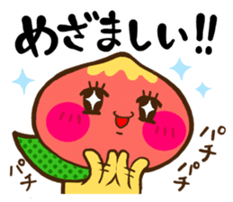 The dialect of Yamanashi sticker #795427