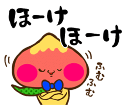 The dialect of Yamanashi sticker #795429