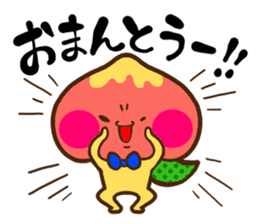The dialect of Yamanashi sticker #795430