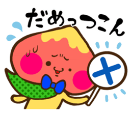 The dialect of Yamanashi sticker #795432