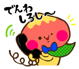 The dialect of Yamanashi sticker #795435