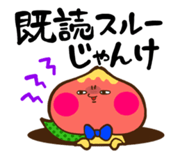 The dialect of Yamanashi sticker #795436