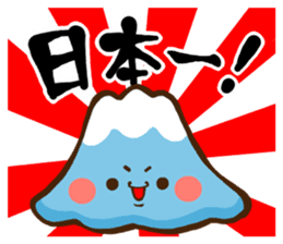 The dialect of Yamanashi sticker #795437