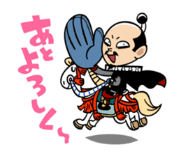 Three major hero of Japanese history sticker #795817