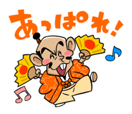 Three major hero of Japanese history sticker #795820