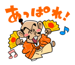 Three major hero of Japanese history sticker #795820