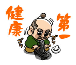 Three major hero of Japanese history sticker #795825