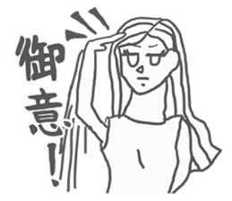 Leila is loved sticker #796245