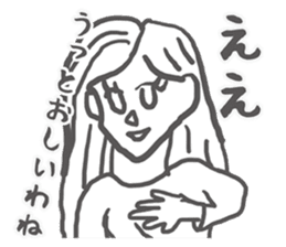 Leila is loved sticker #796247