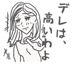 Leila is loved sticker #796249