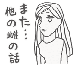 Leila is loved sticker #796252