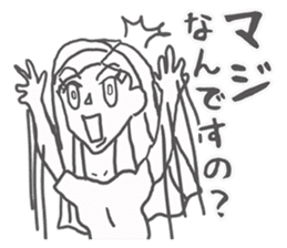 Leila is loved sticker #796254