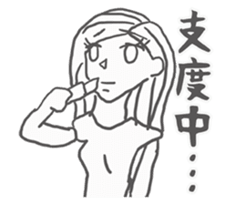 Leila is loved sticker #796266