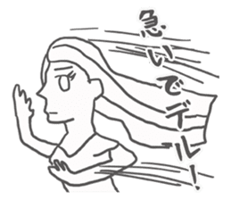 Leila is loved sticker #796268