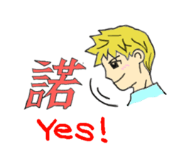 Cool Kanji/Chinese character Life sticker #796285