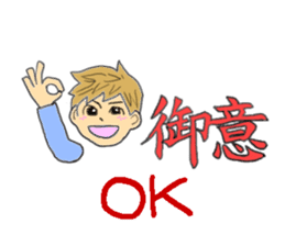 Cool Kanji/Chinese character Life sticker #796287