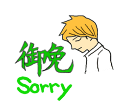 Cool Kanji/Chinese character Life sticker #796293