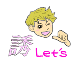 Cool Kanji/Chinese character Life sticker #796305