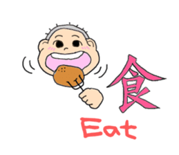 Cool Kanji/Chinese character Life sticker #796308