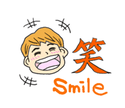 Cool Kanji/Chinese character Life sticker #796309