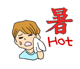 Cool Kanji/Chinese character Life sticker #796316