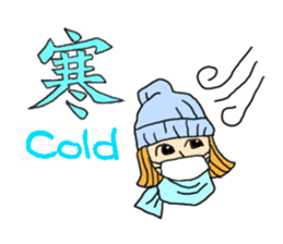 Cool Kanji/Chinese character Life sticker #796317