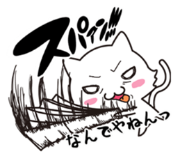 The onomatopoeia cat sticker #796321