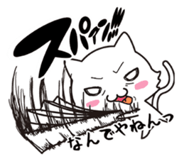 The onomatopoeia cat sticker #796321