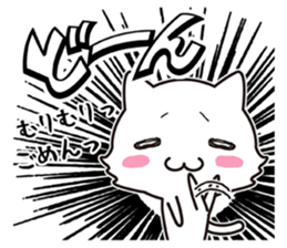 The onomatopoeia cat sticker #796323