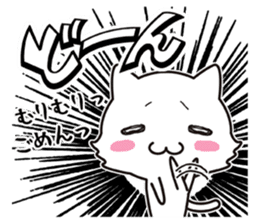 The onomatopoeia cat sticker #796323