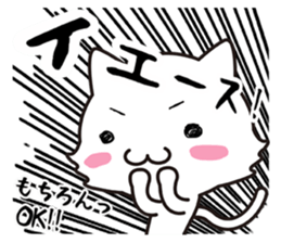 The onomatopoeia cat sticker #796324