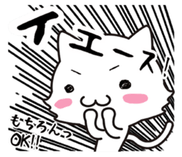 The onomatopoeia cat sticker #796324